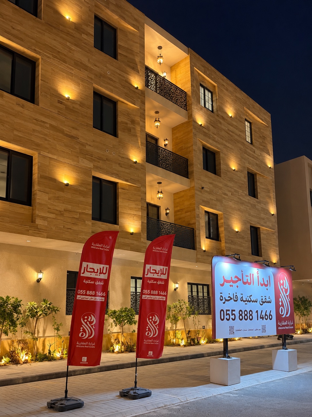 4038 شقق سكنية للإيجار | حي النرجس 